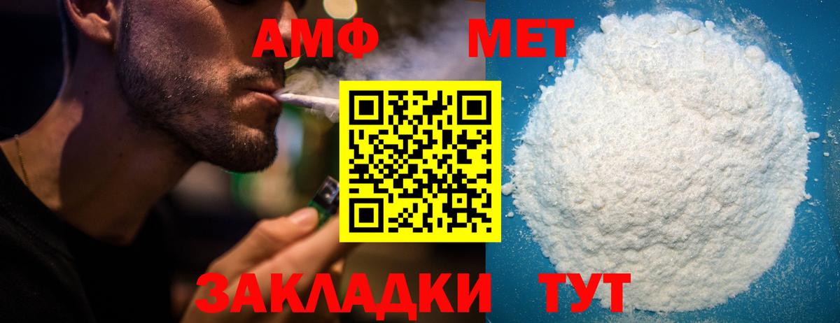 Вязники  АМФ  Вход с VPN  Amphetamine 98%  Amphetamine 