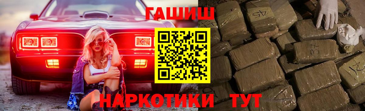 Гашиш Изолятор  Гашиш  Вязники  Вход с VPN  ГАШ hashish 