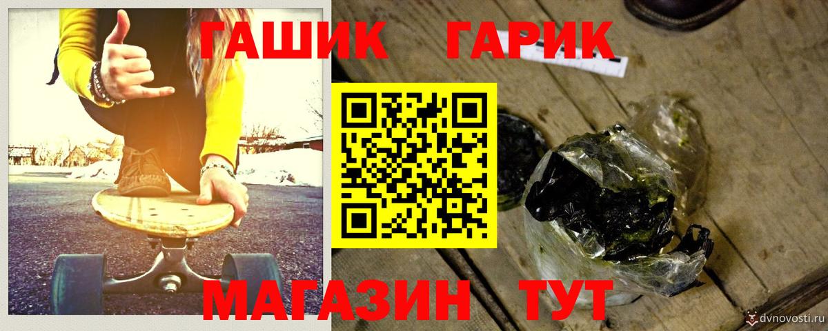 Гашиш Cannabis Вязники