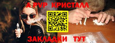 меф VHQ Можайск
