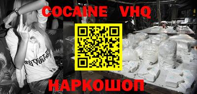 меф VHQ Можайск