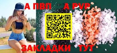 меф VHQ Можайск