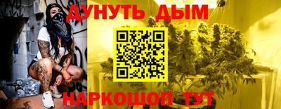 меф VHQ Можайск