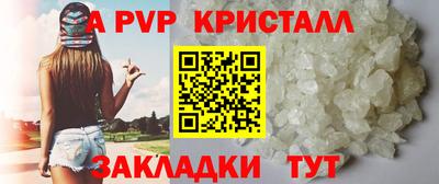 твердый Моздок