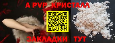твердый Моздок