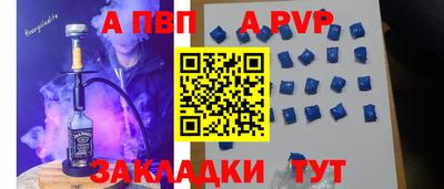 меф VHQ Можайск