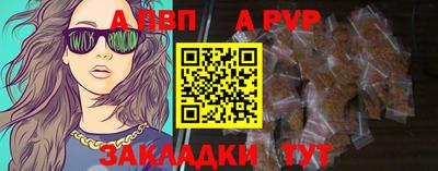 меф VHQ Можайск