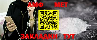 меф VHQ Можайск