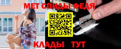 меф VHQ Можайск