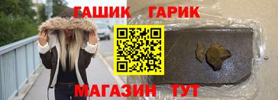 герыч Можга
