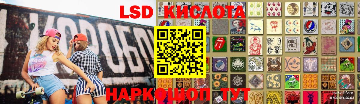 Лсд 25 экстази кислота  Вход с VPN  Вязники 