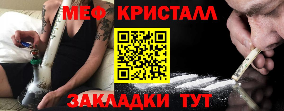 МЕФ мука Вязники