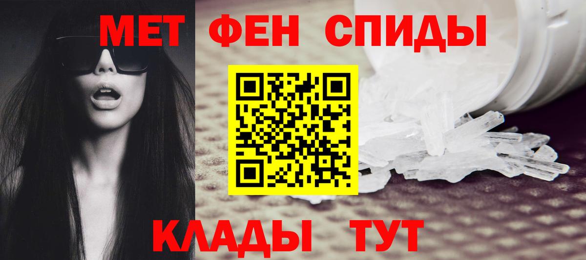 Вязники  Метамфетамин витя  Вход с VPN 