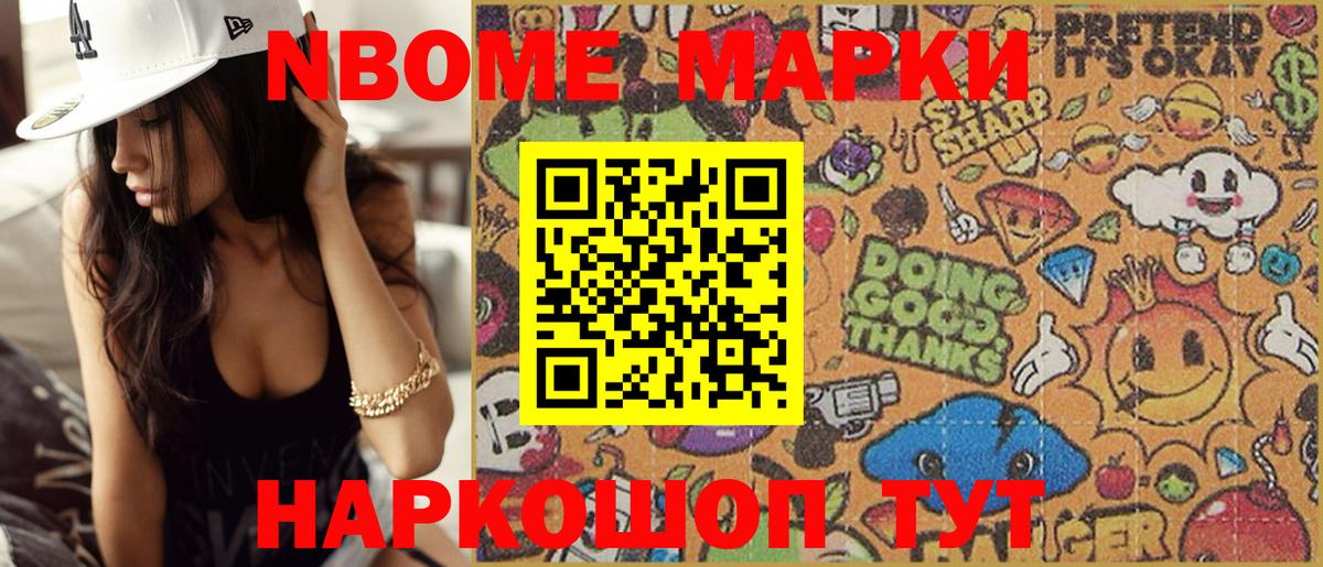 Вязники  Марки 25I-NBOMe 1500мкг  Вход с VPN 