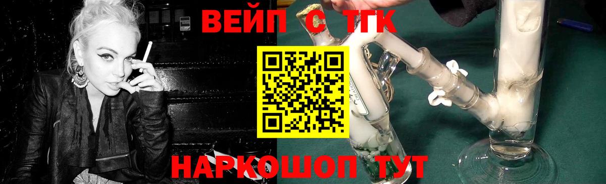 Вязники  Дистиллят ТГК концентрат  Вход с VPN 