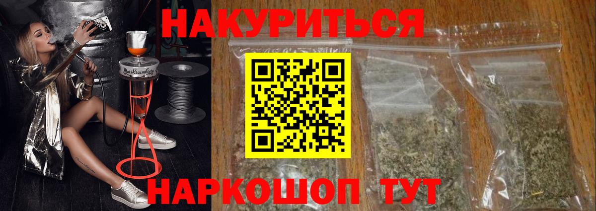 Конопля Amnesia Вязники