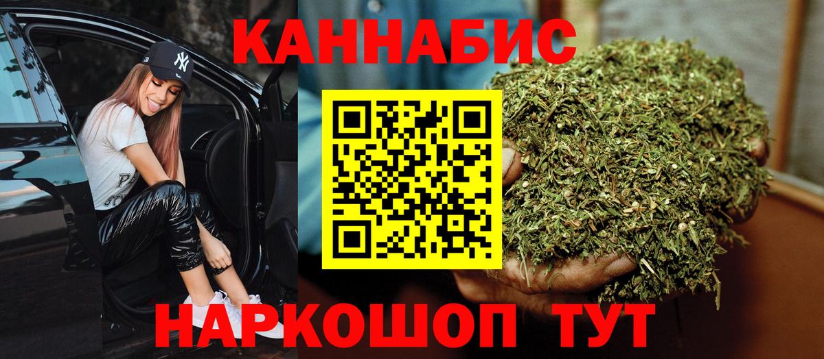 Бошки марихуана MAZAR  Вход с VPN  Вязники  Канабис White Widow  Конопля тримм  Марихуана THC 21% 